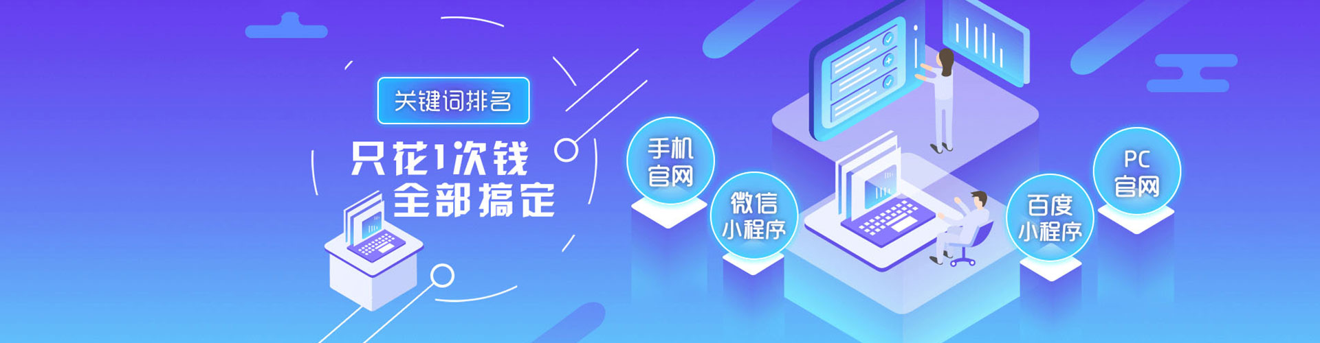 萨嘎信息流代理