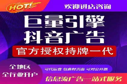 信息流广告运营实战案例分析